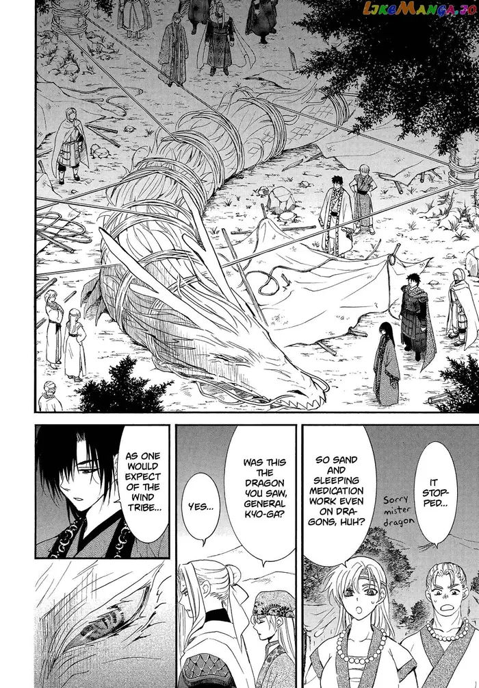 Yona of the Dawn Chapter 249 image 11_optimized